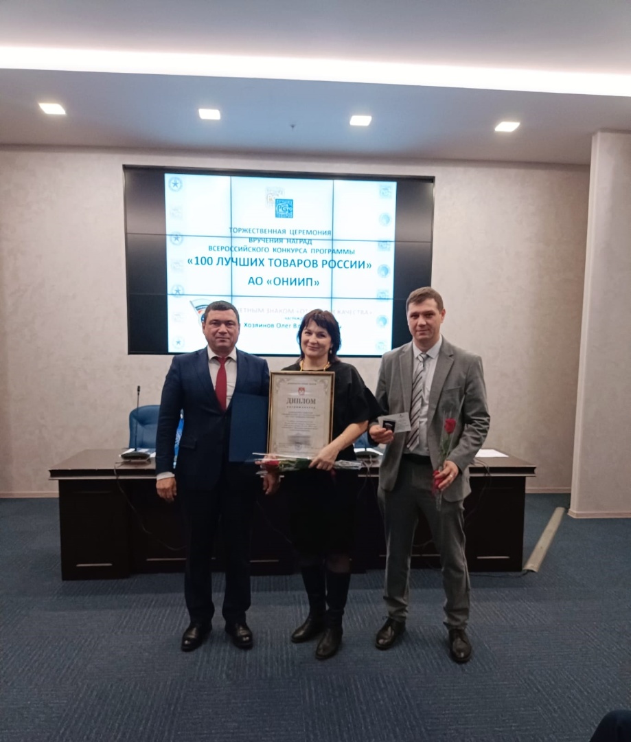 Продукция ОНИИП вошла в сотню лучших